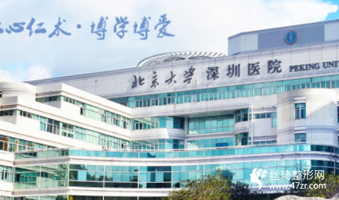 深圳北大醫(yī)院隆鼻價(jià)格表|人氣醫(yī)生推薦|隆鼻日記