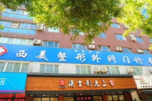 西安西美整形怎么樣隆鼻價(jià)格貴不貴附醫(yī)生推薦