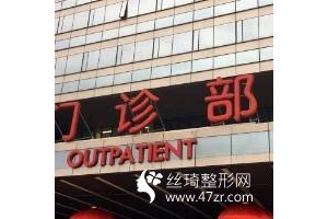 青島大學(xué)附屬醫(yī)院美容科怎么樣？附吸脂案例圖