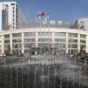 長治醫(yī)學(xué)院附屬和平醫(yī)院整形科