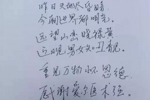 深圳華夏眼科醫(yī)院郭?？普蝺r(jià)格表附眼部案例展示