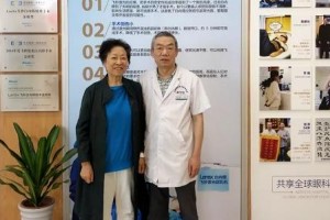 廣州睛亮眼科門診部閆宏整形價(jià)格表附眼部案例展示