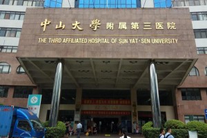 廣州中山三院整形科環(huán)境怎么樣吸脂瘦大腿口碑點評|價格表