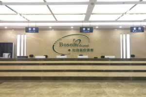 北京知音醫(yī)療美容正規(guī)嗎下頜角手術哪個醫(yī)生好|價格表