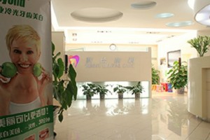 北京賽德陽光口腔醫(yī)院設備怎么樣|牙齒矯正果圖|附價格表