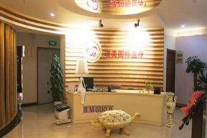 青島瑞美國際醫(yī)療整形項(xiàng)目好不好？真人測評+價格表