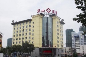 鄭州華山醫(yī)院做唇部整形專家|真實案例|2021全新價格表