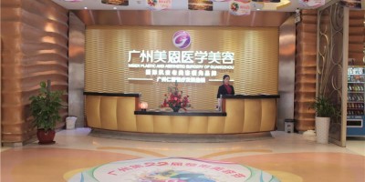 廣東美恩整形下頜角好不好？超值優(yōu)惠價(jià)格表