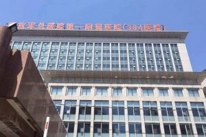 304整形醫(yī)院面部脂肪填充怎樣？果對比圖+價格表