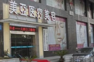 武漢美亞整形開眼角好不好？醫(yī)生名單—坐診表