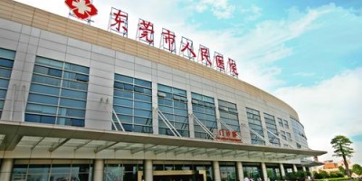 東莞市人民醫(yī)院整形口碑？靠譜嗎？醫(yī)院地址+電話