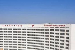 天津市第一人民醫(yī)院做下頜角哪個醫(yī)生好醫(yī)院簡介