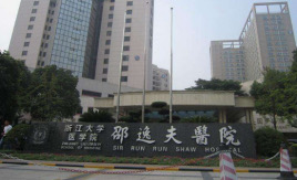 邵逸夫醫(yī)院整形外科好不好？雙眼皮價目表和醫(yī)生推薦