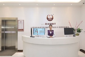 烏魯木齊小白兔口腔怎么樣？牙齒正畸果圖+較新價格表