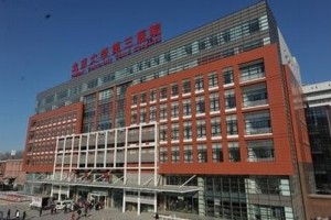 北醫(yī)三院美容整科口碑好不好吸脂瘦臉案例點評|價格表