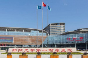 鄭大一附院整形科正規(guī)嗎隆鼻果分享|醫(yī)院口碑