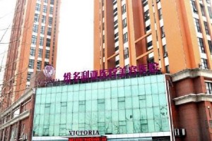 南通維多利亞技術(shù)靠譜嗎？瘦臉案例+較新價(jià)格表