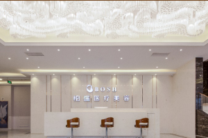 南京柏盛整形是幾級(jí)醫(yī)院？口碑？醫(yī)院介紹+地址