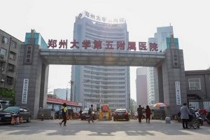 鄭大五附院整形科硬件設(shè)施怎么樣顴骨手術(shù)日記|醫(yī)院點評