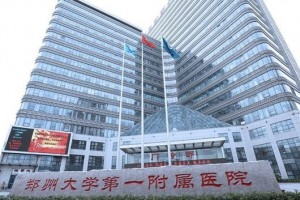 鄭大一附院雙眼皮｜術(shù)后反饋+醫(yī)生名單超全！