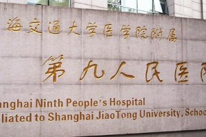 上海九院整形｜雙眼皮術(shù)后注意事項(xiàng)必看！