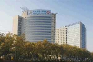 寧波二醫(yī)院去疤痕怎樣手術(shù)前后果圖分享速看！