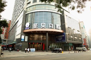 成都圣貝口腔醫(yī)院牙齒矯正怎么樣？醫(yī)生信息介紹