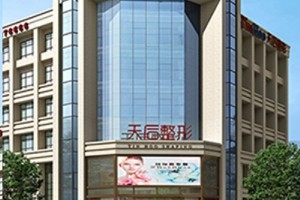 鄭州天后醫(yī)美皮膚美白怎么樣？專家案例分享