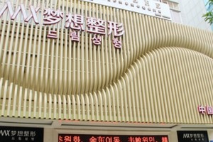 南寧夢(mèng)想整形怎么樣？耳軟骨隆鼻成功案例展示