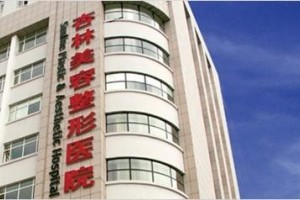 沈陽(yáng)杏林整形醫(yī)院鼻部手術(shù)怎么樣?2021價(jià)格表