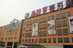 無(wú)錫曼陀羅醫(yī)院眼部手術(shù)怎么樣/術(shù)前術(shù)后恢復(fù)日記！