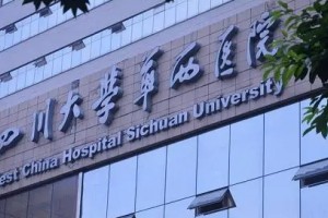 華西整形醫(yī)院做雙眼皮好不好？附真人案例圖+價格表