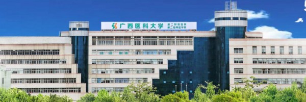 廣西醫(yī)科大學(xué)第二附屬醫(yī)院隆鼻手術(shù)過程 價(jià)格表