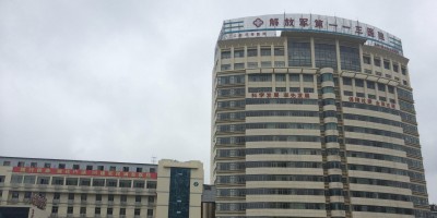 解放軍第一一三醫(yī)院隆鼻果如何？附價(jià)格表