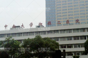 湘雅二院隆胸成功案例介紹！2021價格表