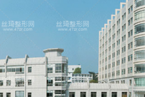 麗水中心醫(yī)院有整形科嗎？附案例圖+專家介紹