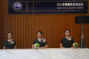 成都圣麗醫(yī)美激光祛眼袋案例及價格表！