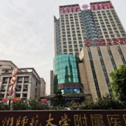 杭州師范大學(xué)附屬醫(yī)院隆胸整形科