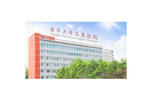 淮安第一人民醫(yī)院整形科怎么樣？附果前后對比+價(jià)目表