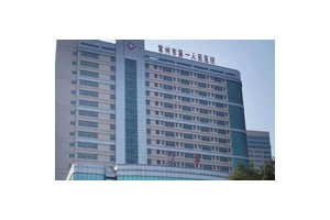 常州第一人民醫(yī)院隆鼻怎么樣？附案例果圖