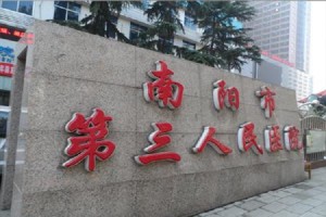 南陽三院王英俊技術(shù)怎么樣？面部年輕化案例+價(jià)格表