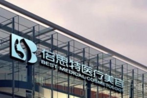 上海倍思特醫(yī)療美容怎么樣？下頜角真實案例果！