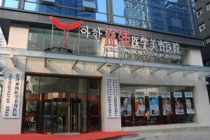 長沙亞韓美容整形醫(yī)院下頜角哪位醫(yī)生做的好？附醫(yī)生信息！