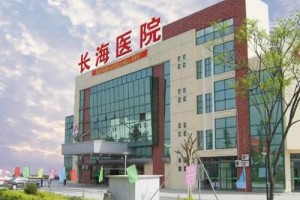 上海長海醫(yī)院口腔科好不好？附牙齒矯正成功案例