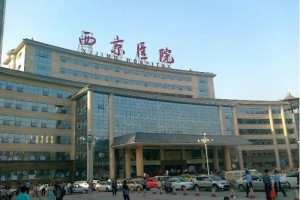 西安西京醫(yī)院美容科定點雙眼皮怎么樣？真人日記分享