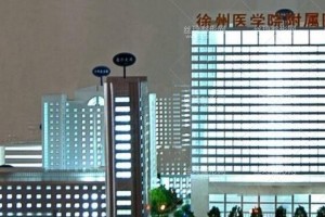 徐州二院美容科做鼻部手術(shù)怎么樣？附醫(yī)院簡(jiǎn)介+價(jià)格表