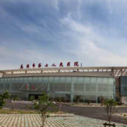 慈溪市人民醫(yī)院硅膠隆胸整形科