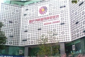 重慶華美整形醫(yī)院全切雙眼皮果好不好？價格表一覽
