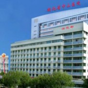 湖北省中山醫(yī)院祛斑整形科