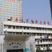 湘雅二醫(yī)院假體隆鼻燒傷整形美容外科